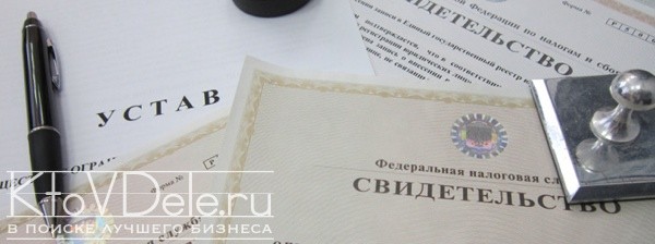 какие документы для регистрации ип какие документы для регистрации ип