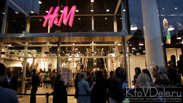 Вывеска магазина H&M