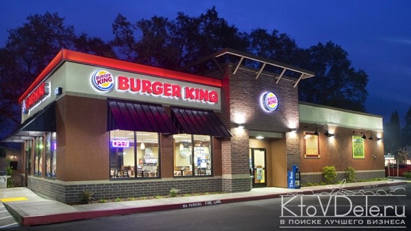 франшиза burger king