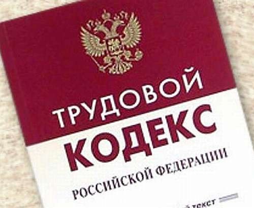 Увольнение на больничном по собственному желанию в 2020 году